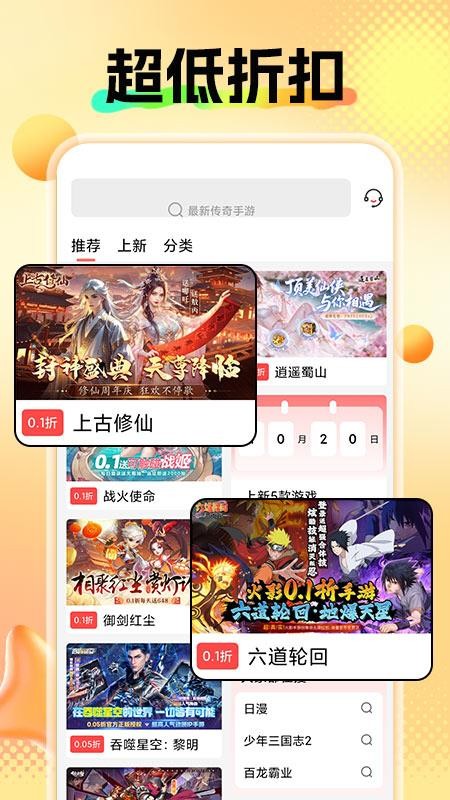 六方软件v1.0截图1