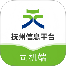 抚州物流司机官网版 v1.0.5