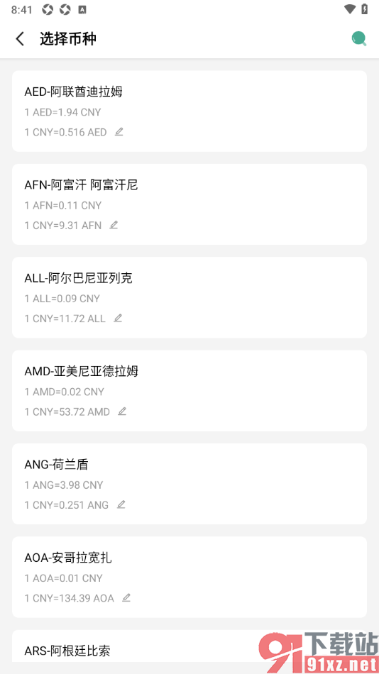 一木记账APP更改本位币的方法