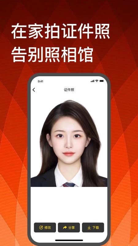 造像最新版v1.0.1截图5