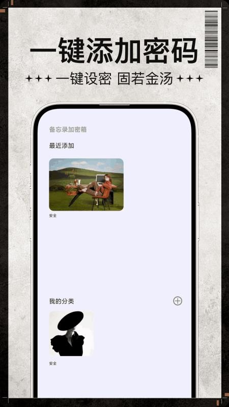 楠之宜手写笔记手机版v1.0.5截图3