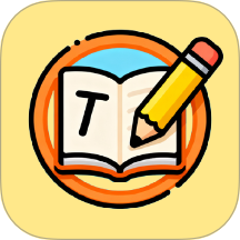 拼音天天练手机版 v1.0.1