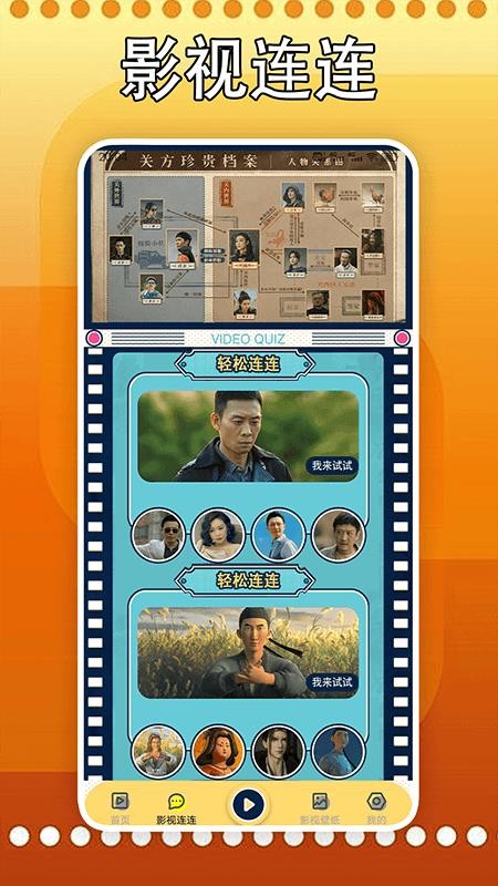 剧好多最新版本