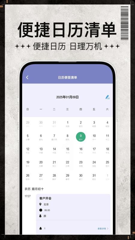 楠之宜手写笔记手机版v1.0.5截图4