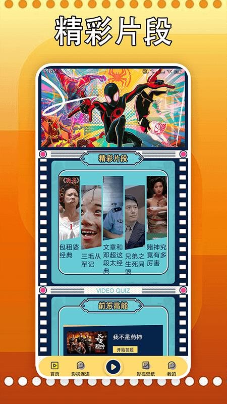 剧好多最新版本v1.9截图1