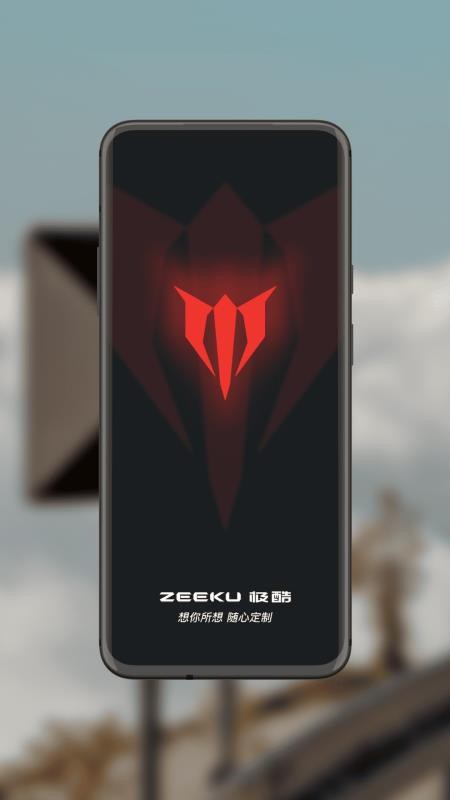 极酷电动机车官网版