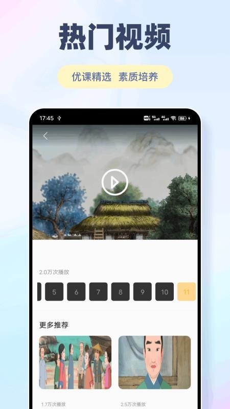 保安逆袭官网版v1.0.4截图4