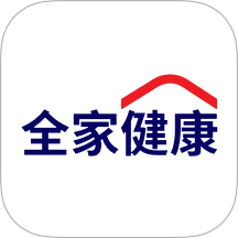 全家健康官方版 v1.0.11