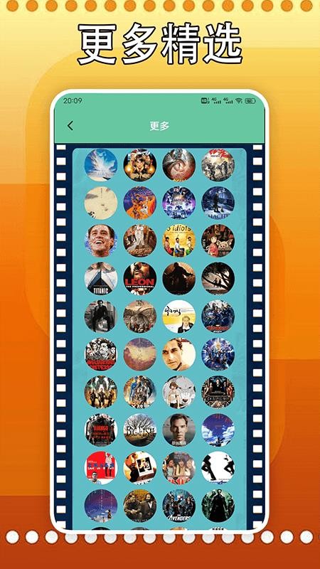 剧好多最新版本v1.9截图4