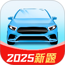 驾考刷题全能通手机版 v1.0.4