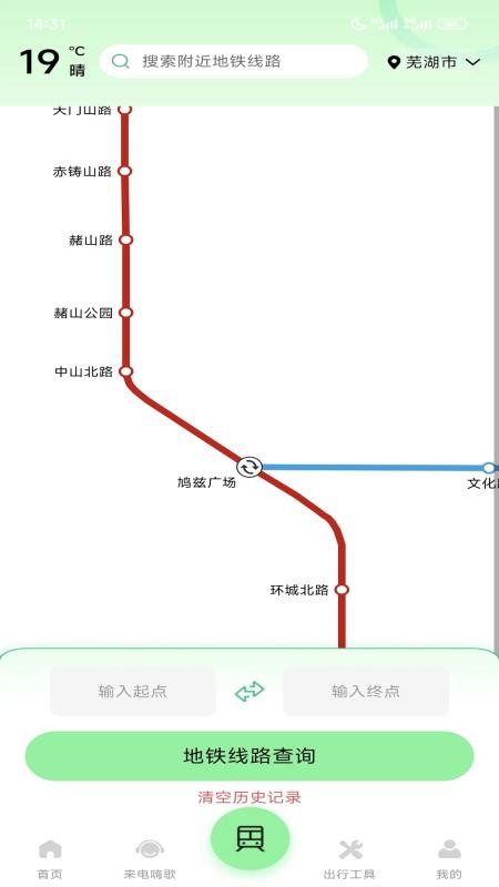百斗卫星街景地图免费版v1.0.0截图3
