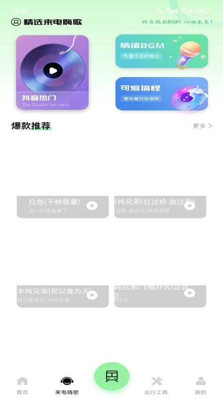 百斗卫星街景地图免费版v1.0.0截图2
