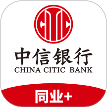 中信同业+官方版 v1.6.9