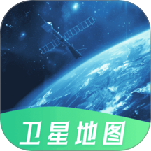 百斗卫星街景地图免费版 v1.0.0
