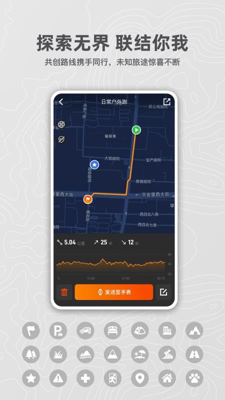 猎动官方版v1.003.147截图4