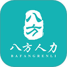 八方人力最新版 v1.0.33