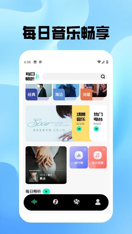 金曲之王官方版