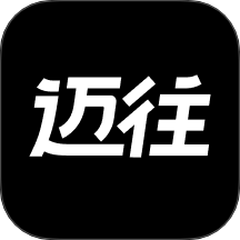 迈往商城官方版 v1.0.0.0