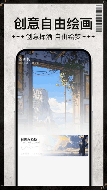 楠之宜手写笔记手机版v1.0.5截图2