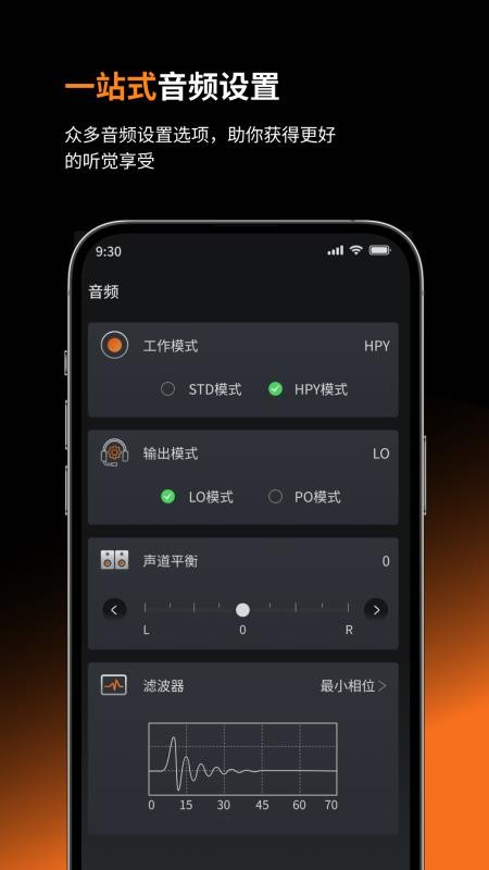 Cayin Control官方版v1.0.1截图4