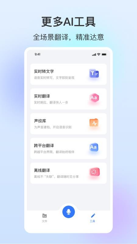 NebulaRec手机版v1.3.4截图2
