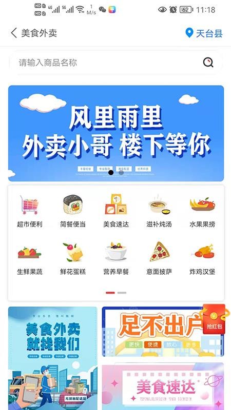 牛鸣同城官网版v1.0.79截图3