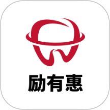 励有惠平台 v3.4.7