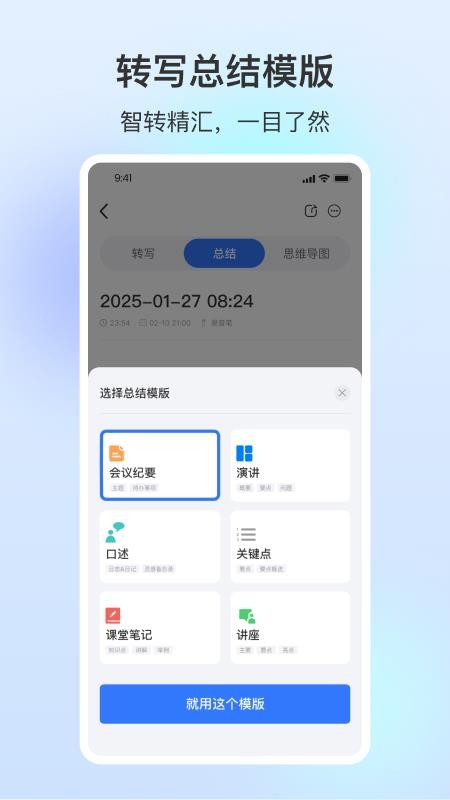 NebulaRec手机版v1.3.4截图5
