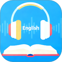 爱听英语手机版 v1.0.0