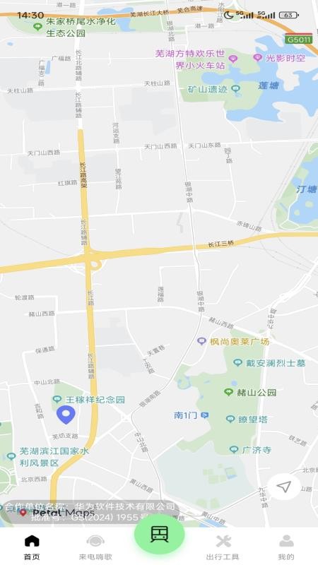 百斗卫星街景地图免费版