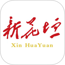 新花垣最新版 v5.0.0