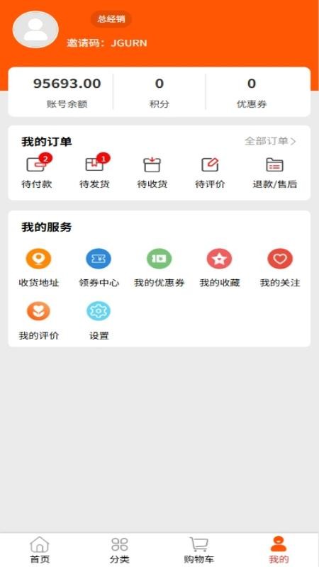 摩香官方版v1.0.3截图3