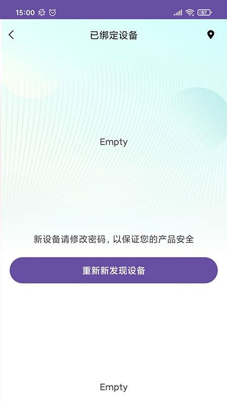 飞快科技APPv1.7.5截图5