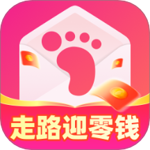 走路迎零钱手机版 v2.0.1