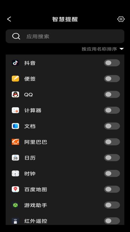 眸维AR手机版v1.2.2截图4