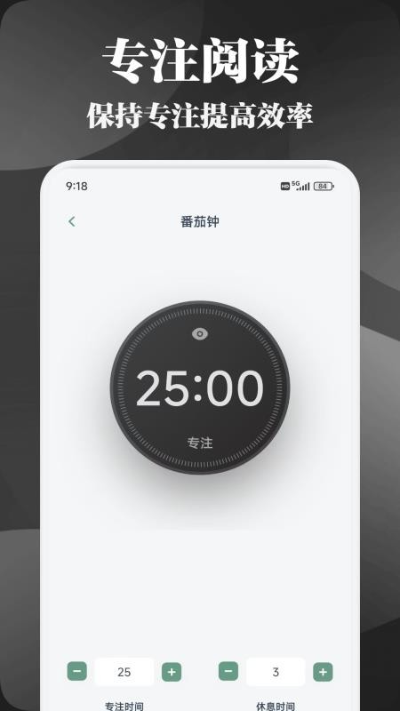 简语记手机版v1.3截图2