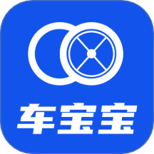 车宝宝手机版 v25.11.04.1.0