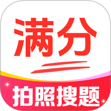 免费作业答案搜手机版 v1.0.1.1002