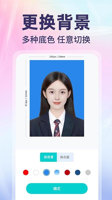 网络电子证件管家免费版v1.0.1截图3