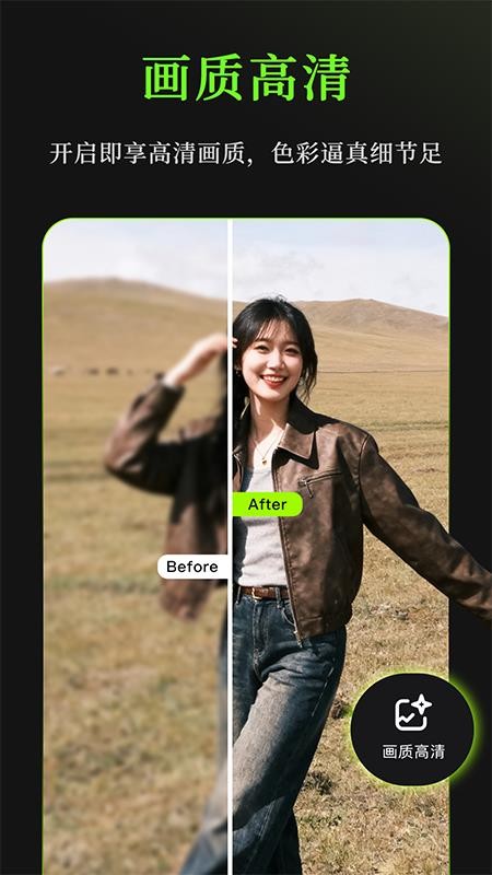 妙语P图最新版v1.0.2截图5