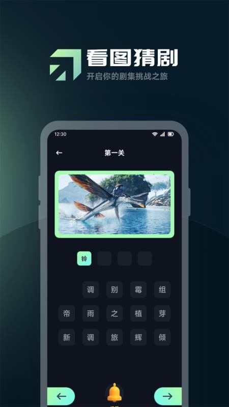 爱优影视播放器最新版v1.2截图4