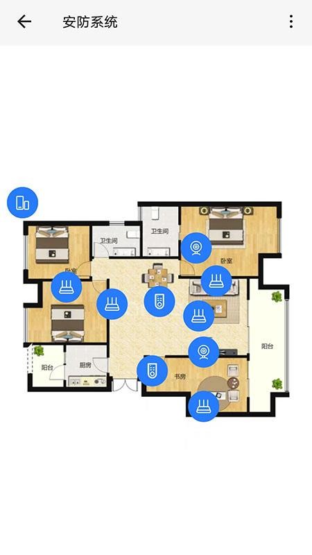 艾家安防系统官网版v1.0.9-251103截图3