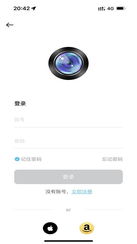 硅基智联手机版