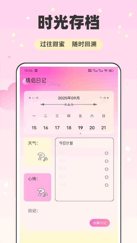 凤凰讯官方版v1.0.3截图4