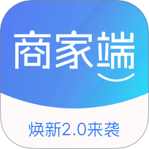 同发成商家版手机版 v2.1.0