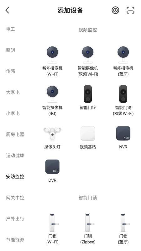 FUTROM最新版v1.0.3截图2