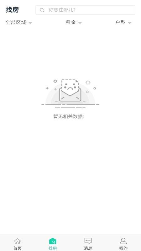 东南青年汇APPv7.0.3截图3