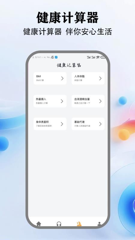 广场舞视频教学最新版v1.9截图3