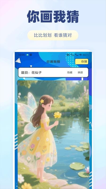 单欧志笔记记录手机版v1.0.4截图4