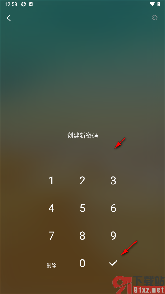 计时光app设置数字密码保护的方法